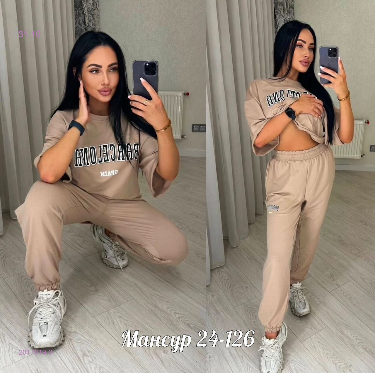 костюм-двойка 2017819-3