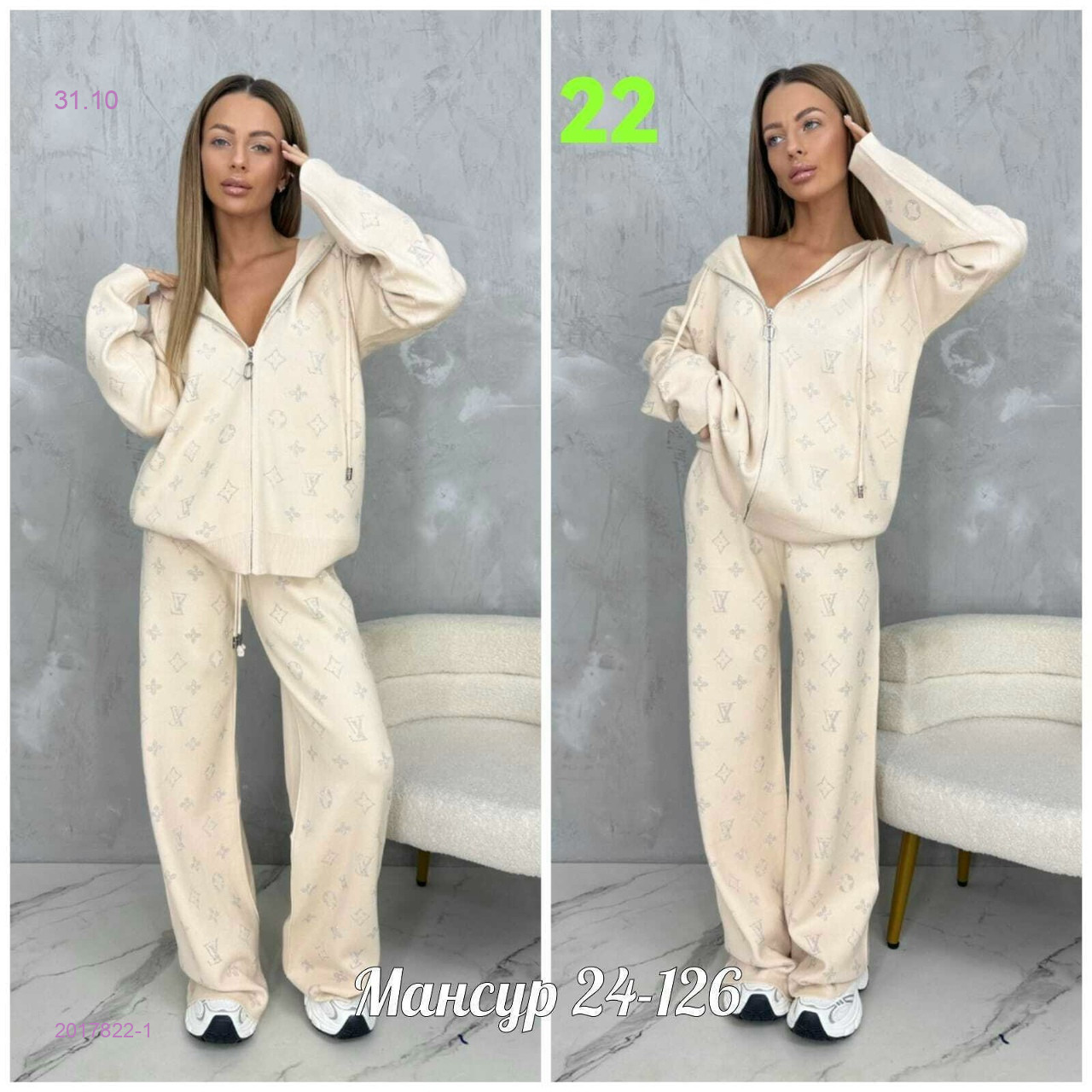 костюм-двойка 2017822-1