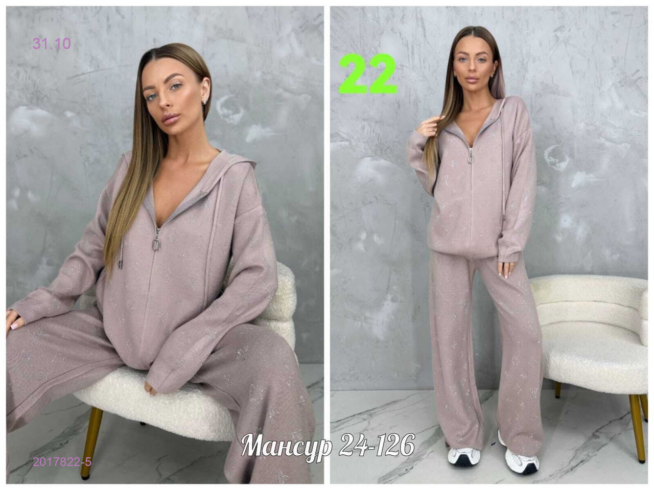 костюм-двойка 2017822-5