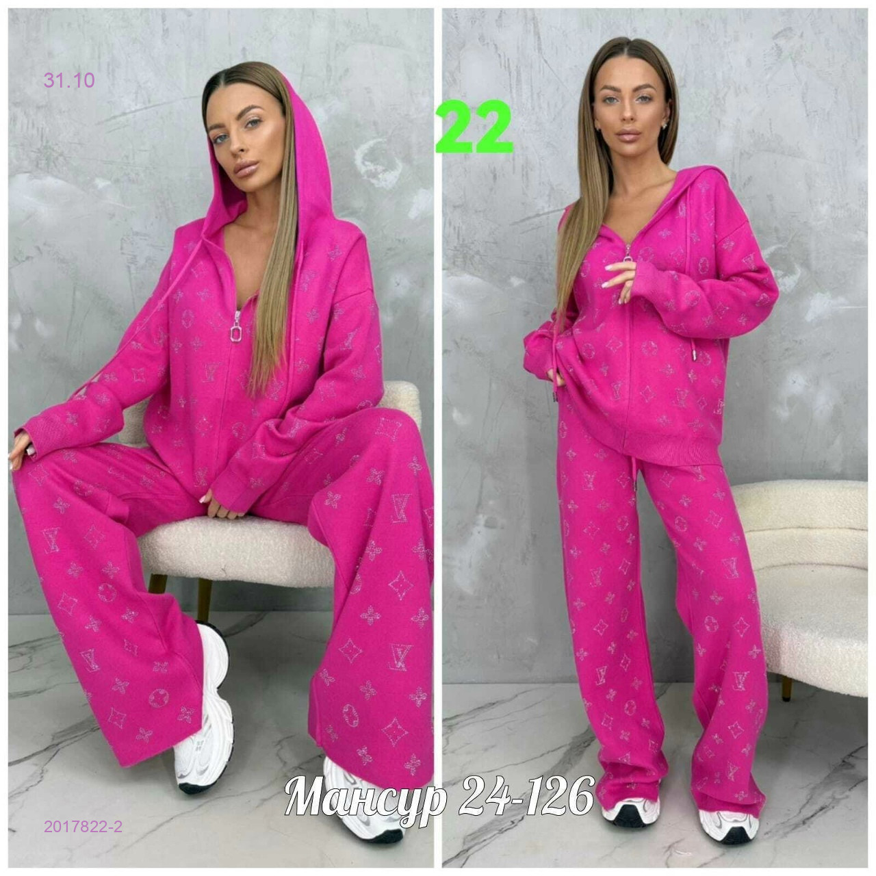 костюм-двойка 2017822-2