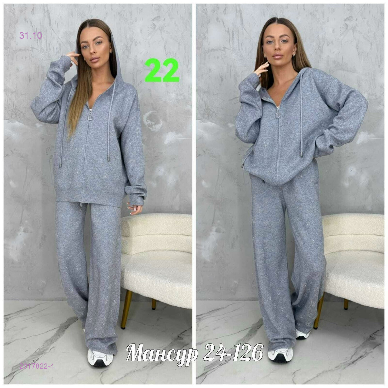 костюм-двойка 2017822-4