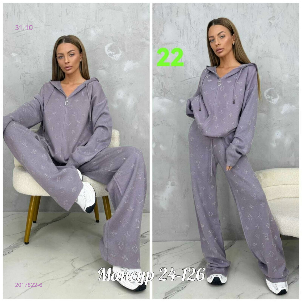 костюм-двойка 2017822-6