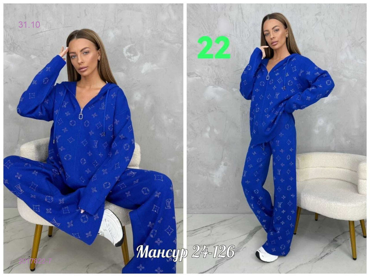 костюм-двойка 2017822-7