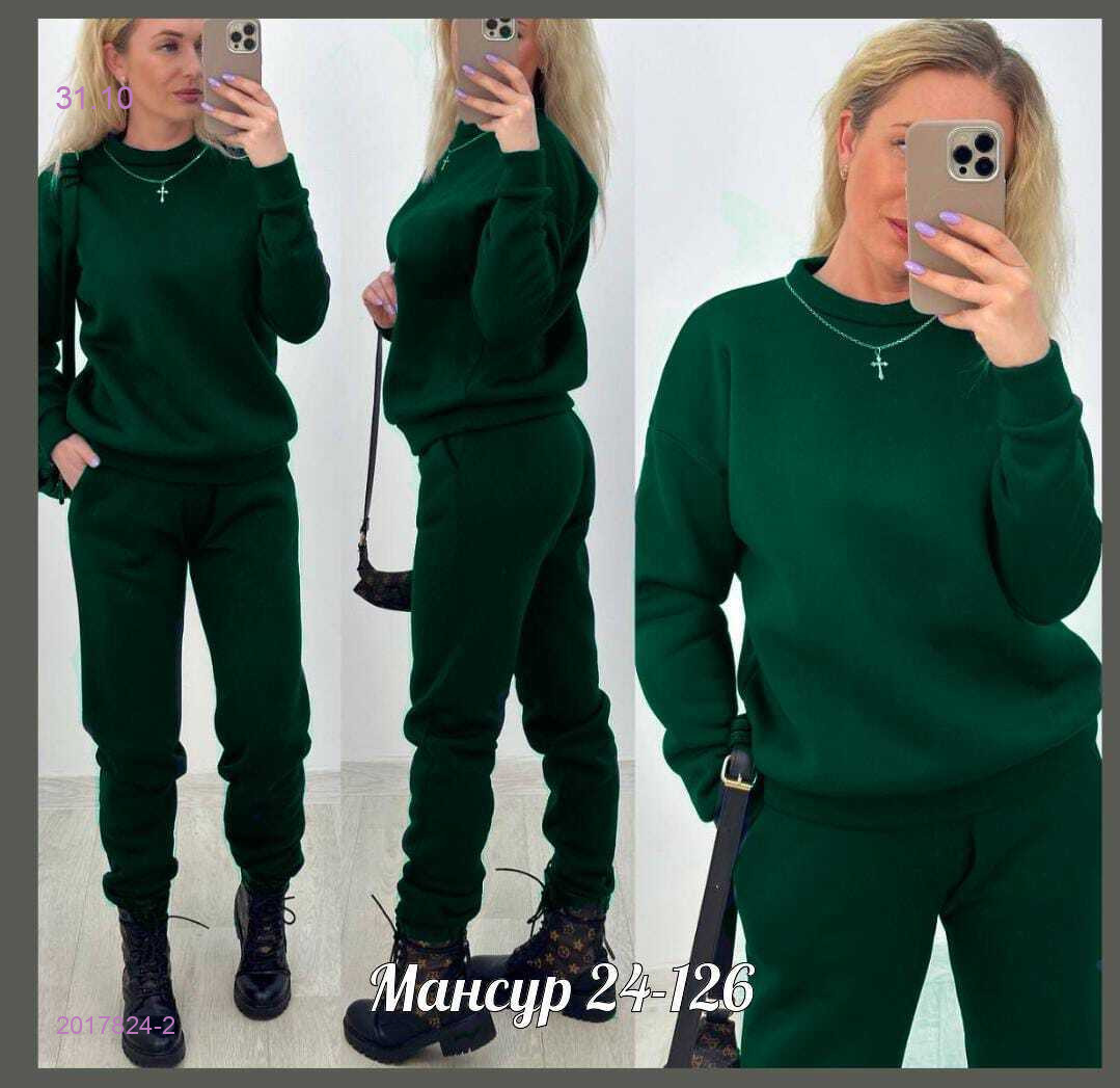 костюм-двойка 2017824-2