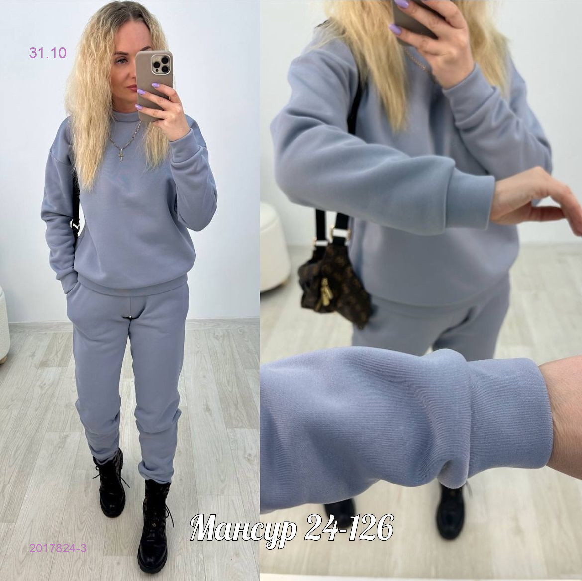 костюм-двойка 2017824-3