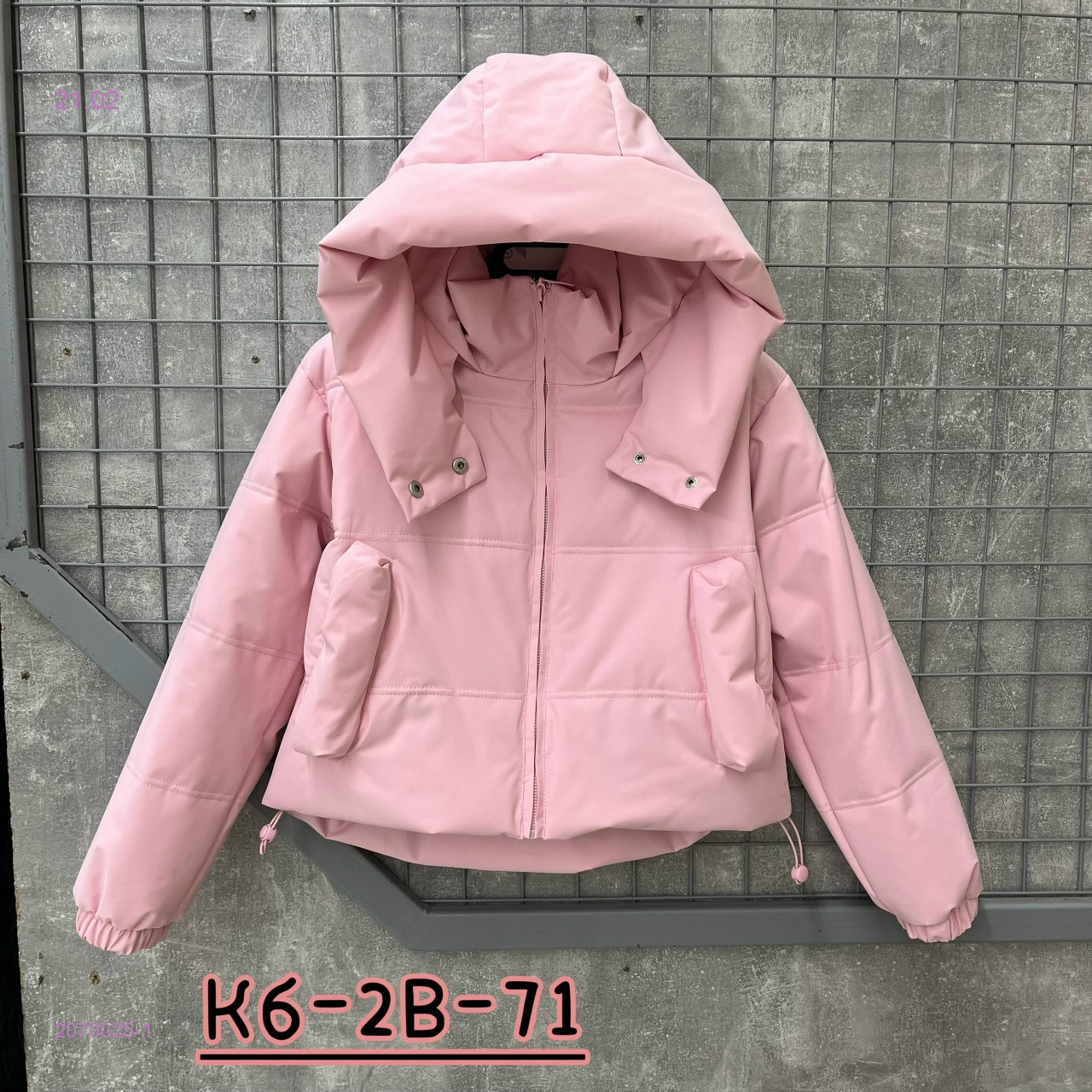 Куртка 2070025-1