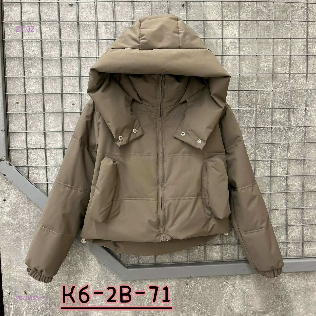 Куртка 2070025-2