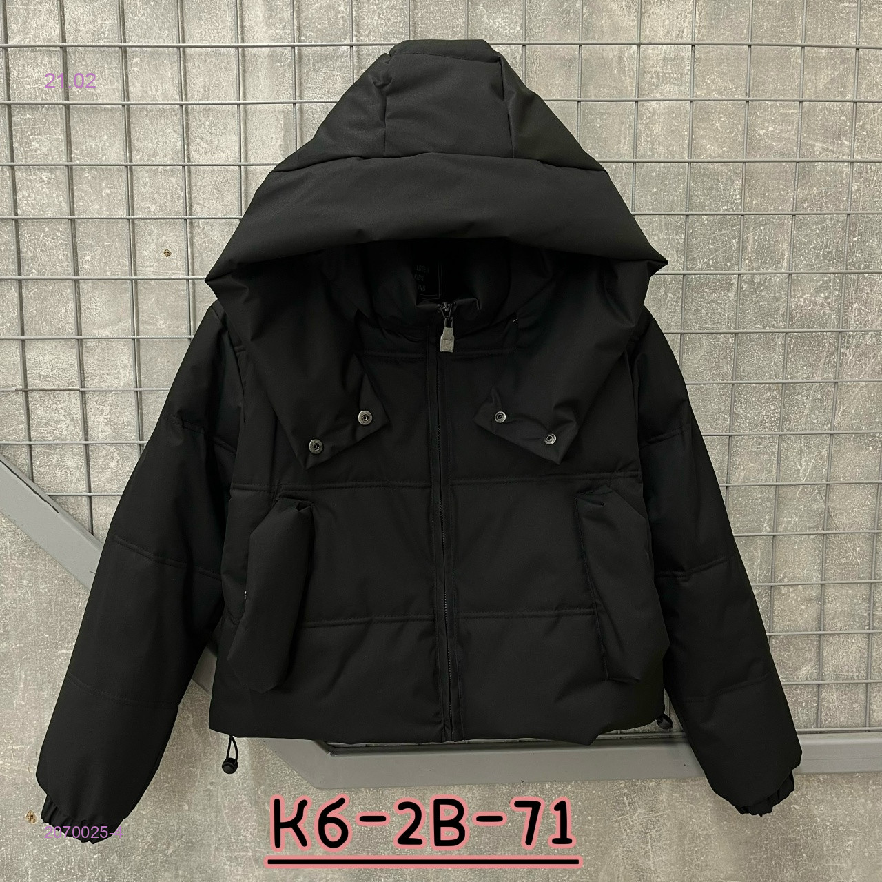 Куртка 2070025-4