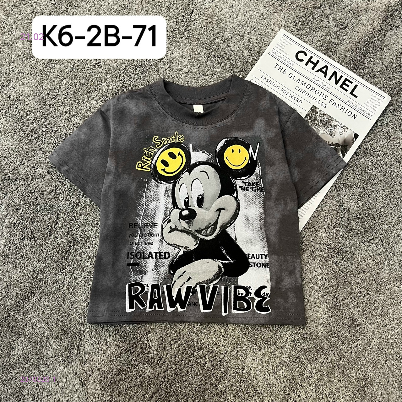 футболка 2070026-1