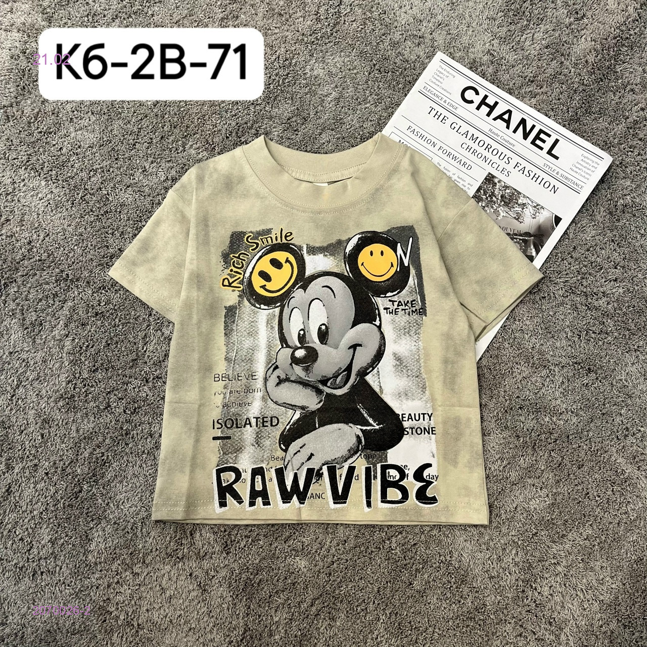 футболка 2070026-2