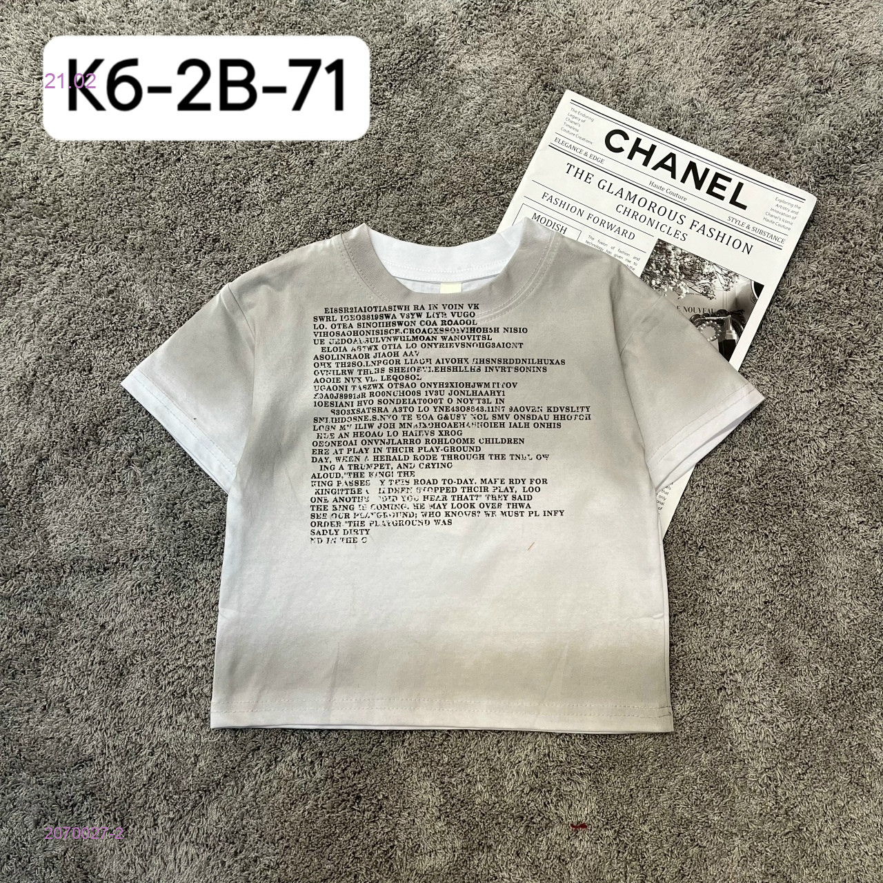 футболка 2070027-2