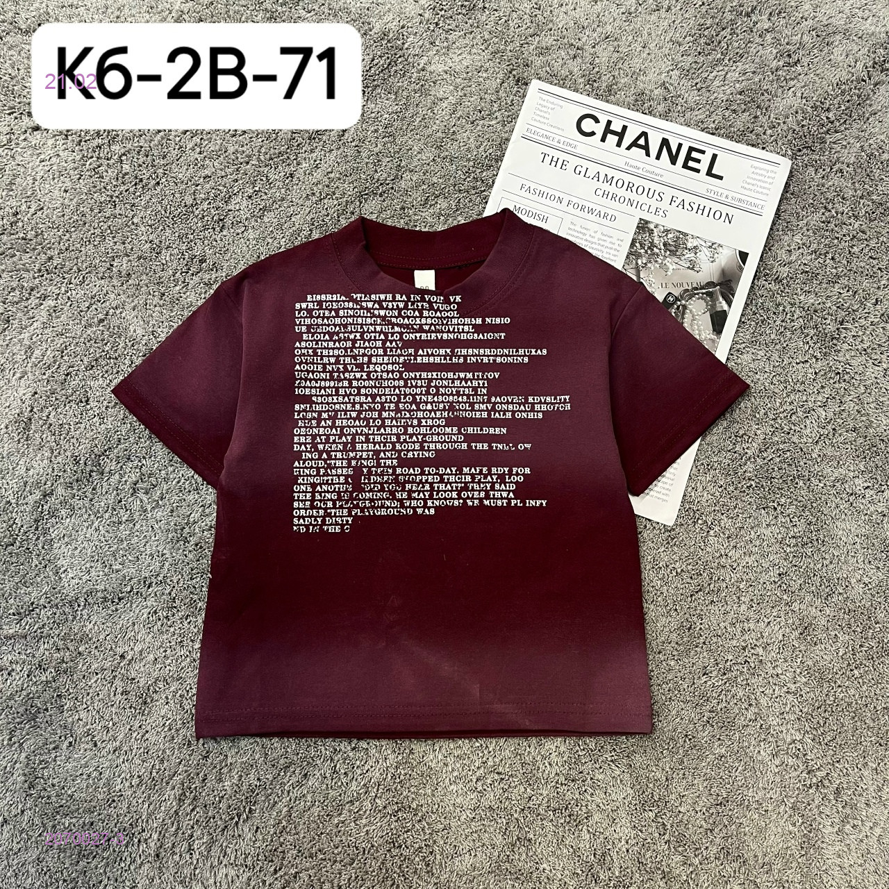 футболка 2070027-3