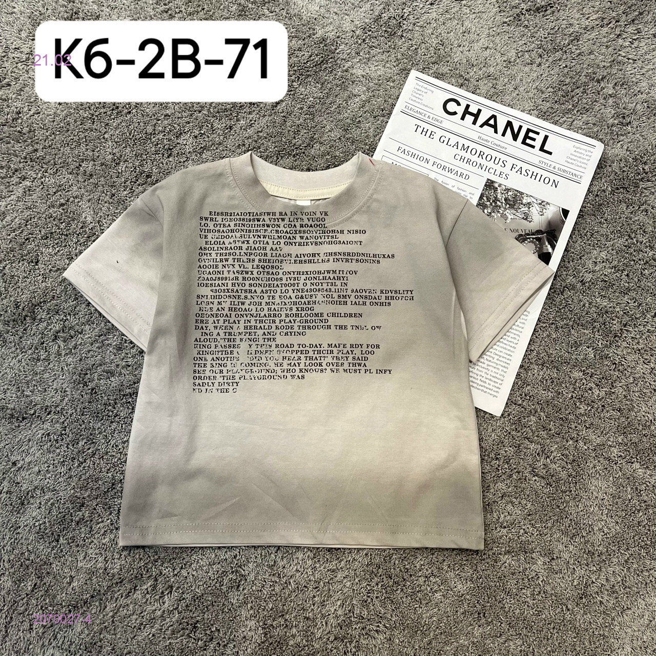 футболка 2070027-4