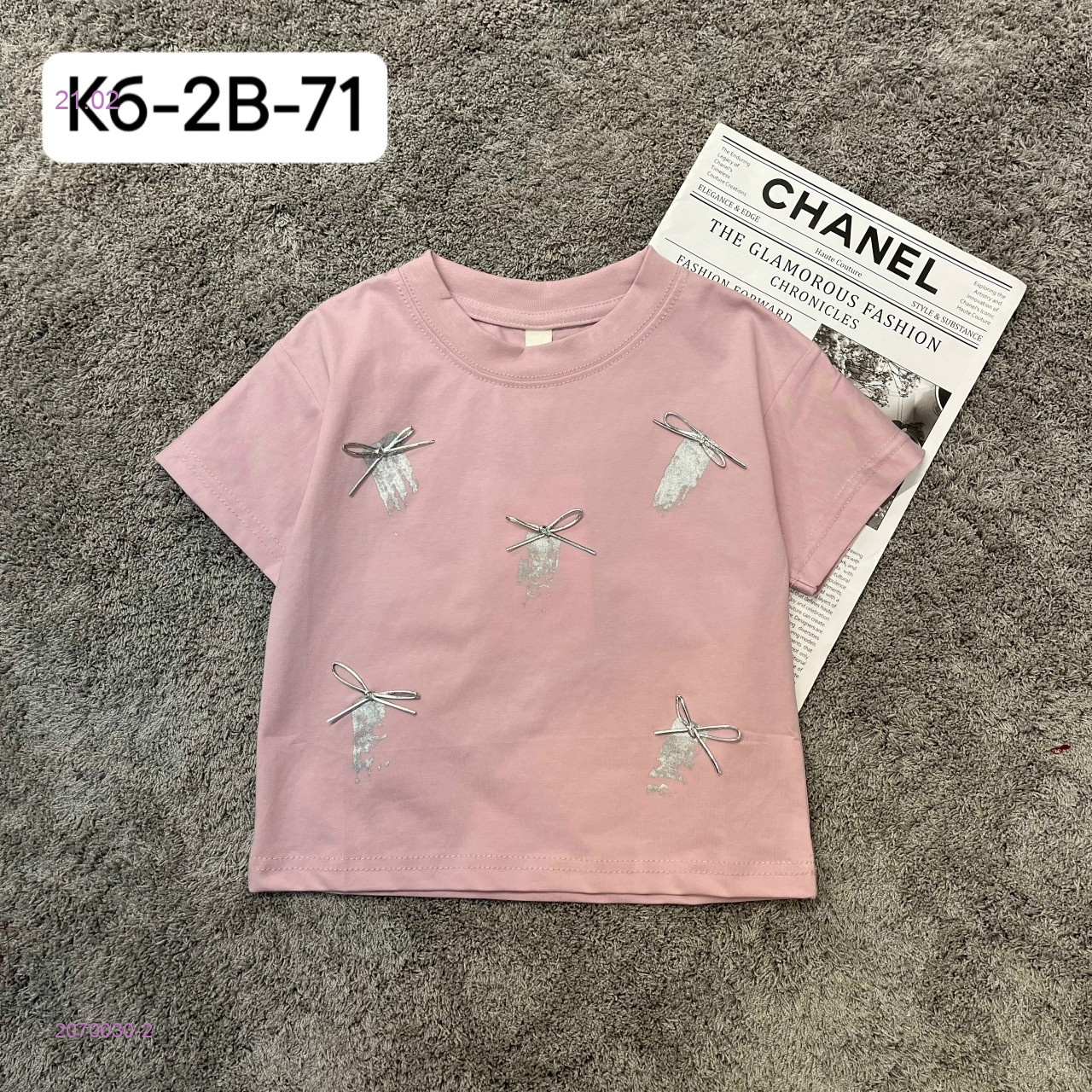 футболка 2070030-2