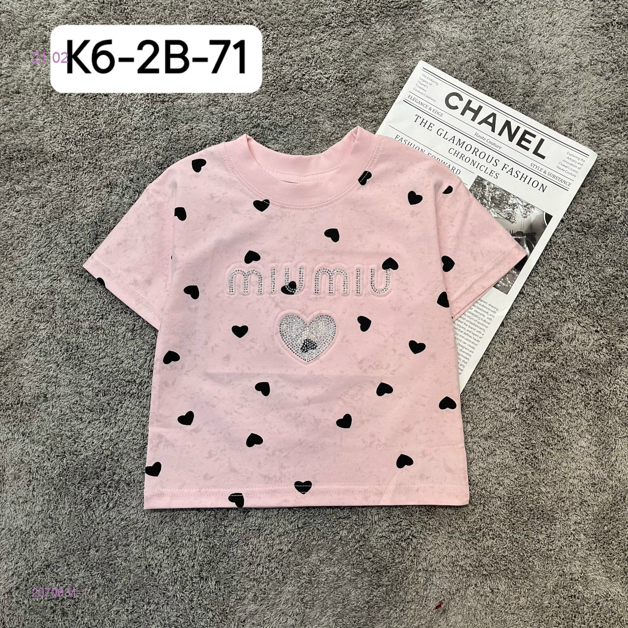 футболка 2070031-1