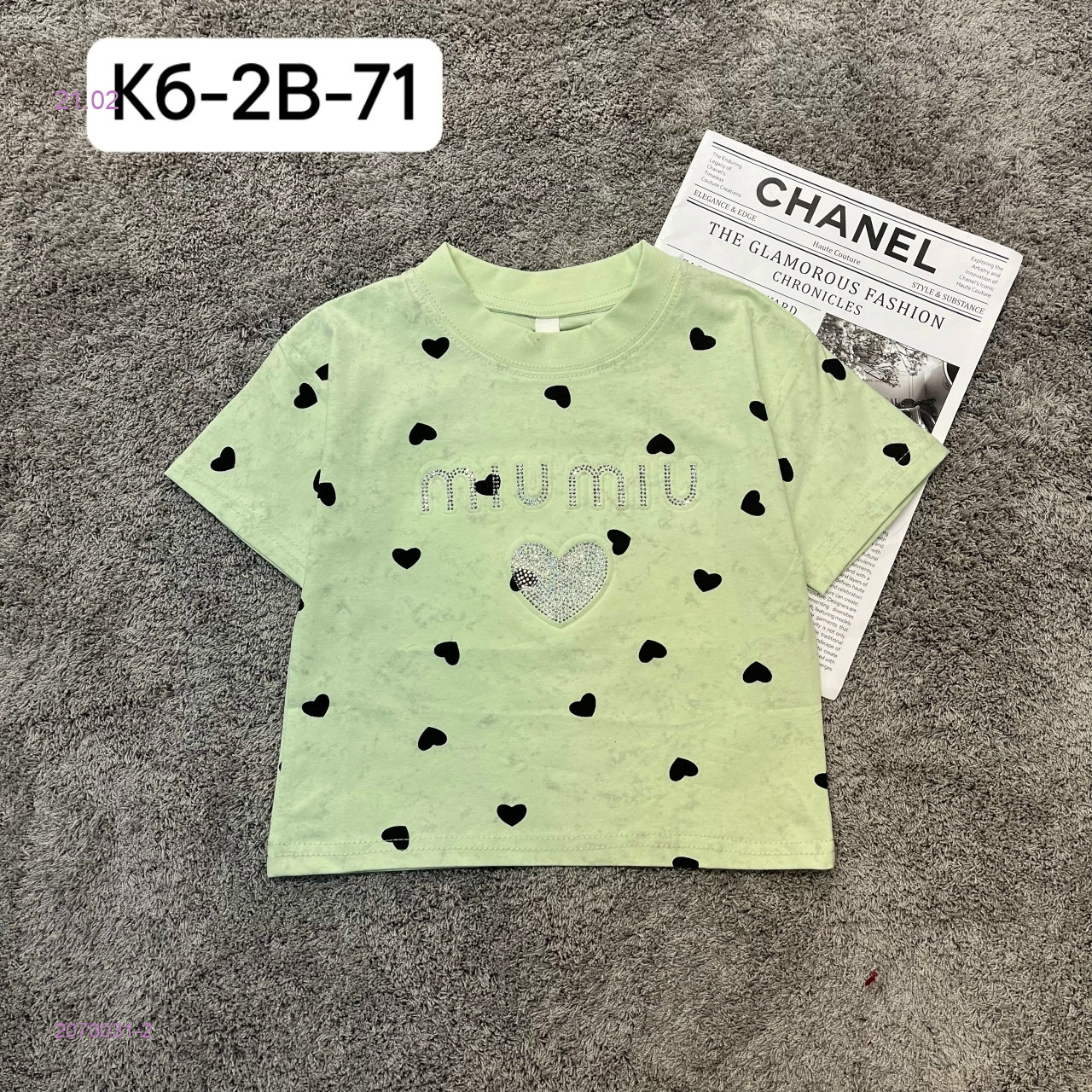 футболка 2070031-2