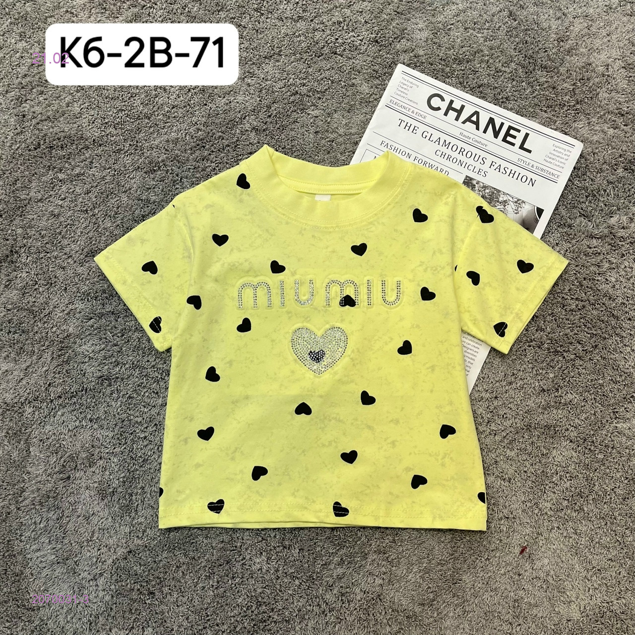 футболка 2070031-3