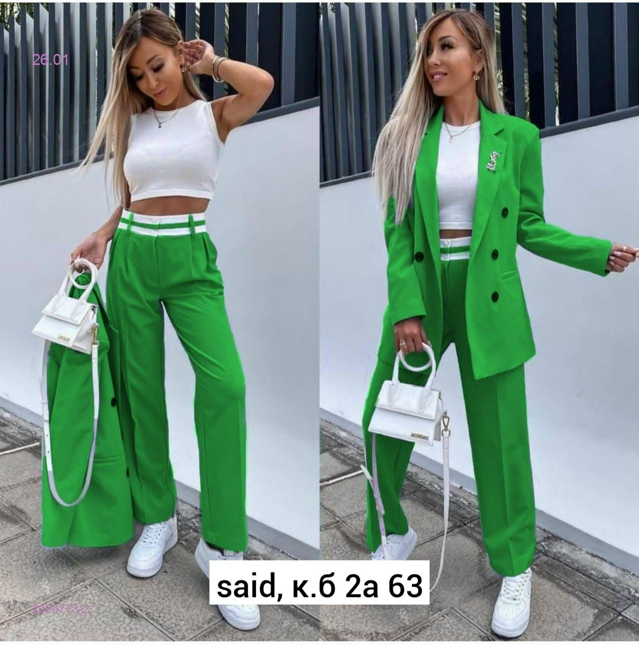 Костюм двойка 2056773-2