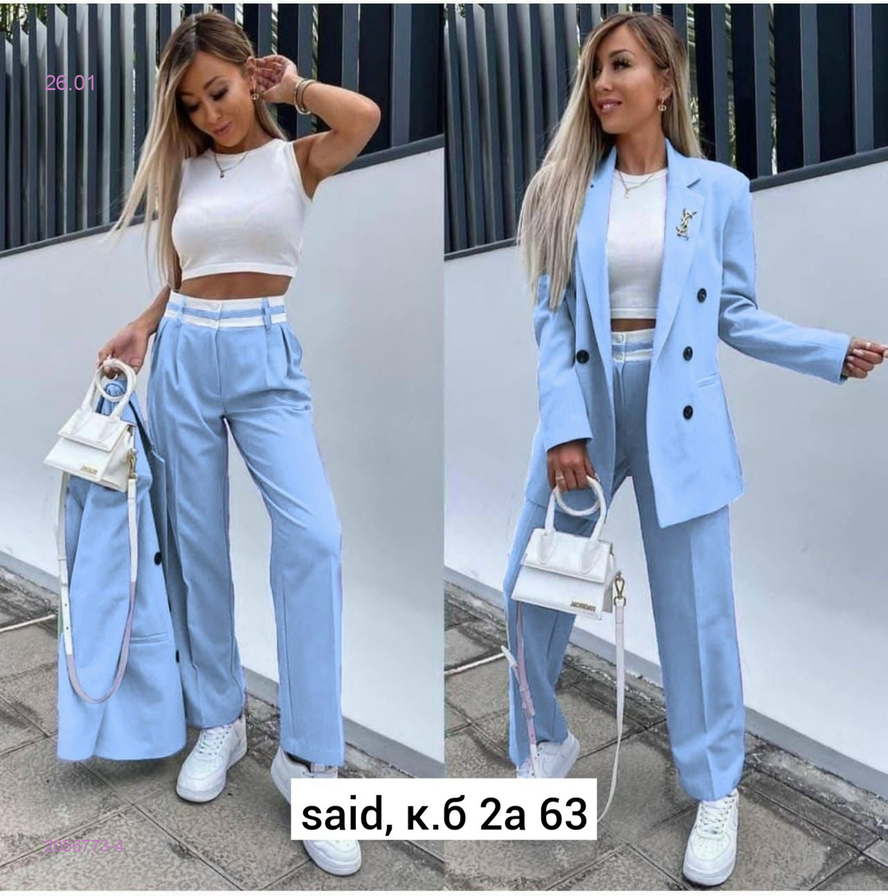 Костюм двойка 2056773-4