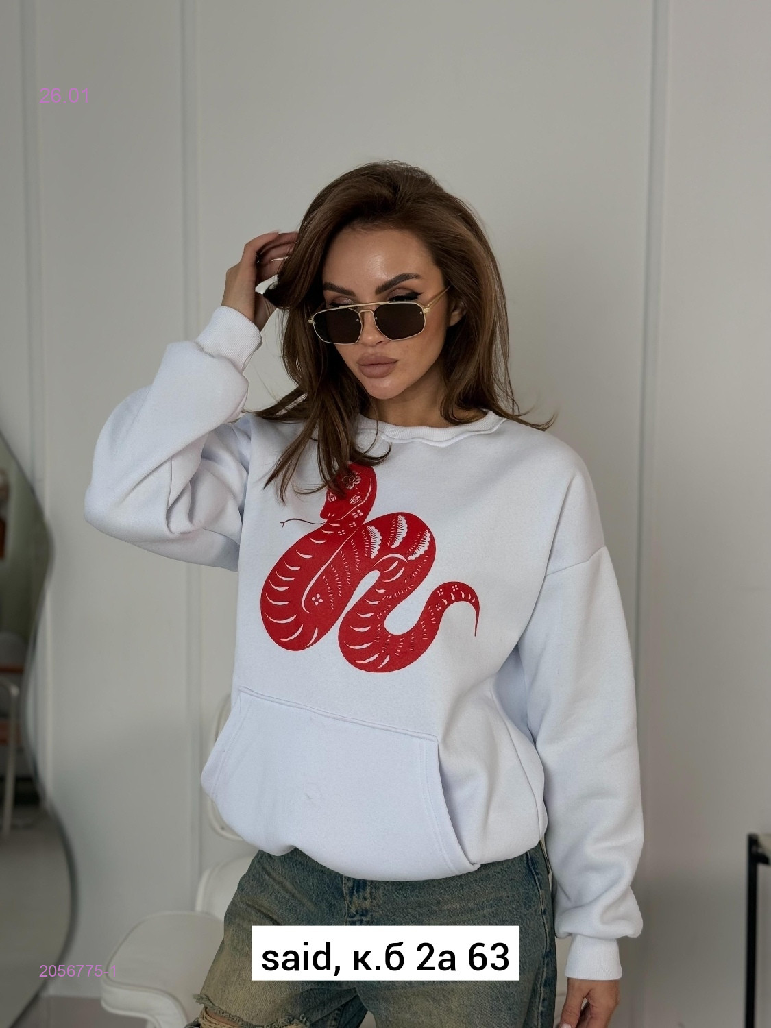 Кофта 2056775-1