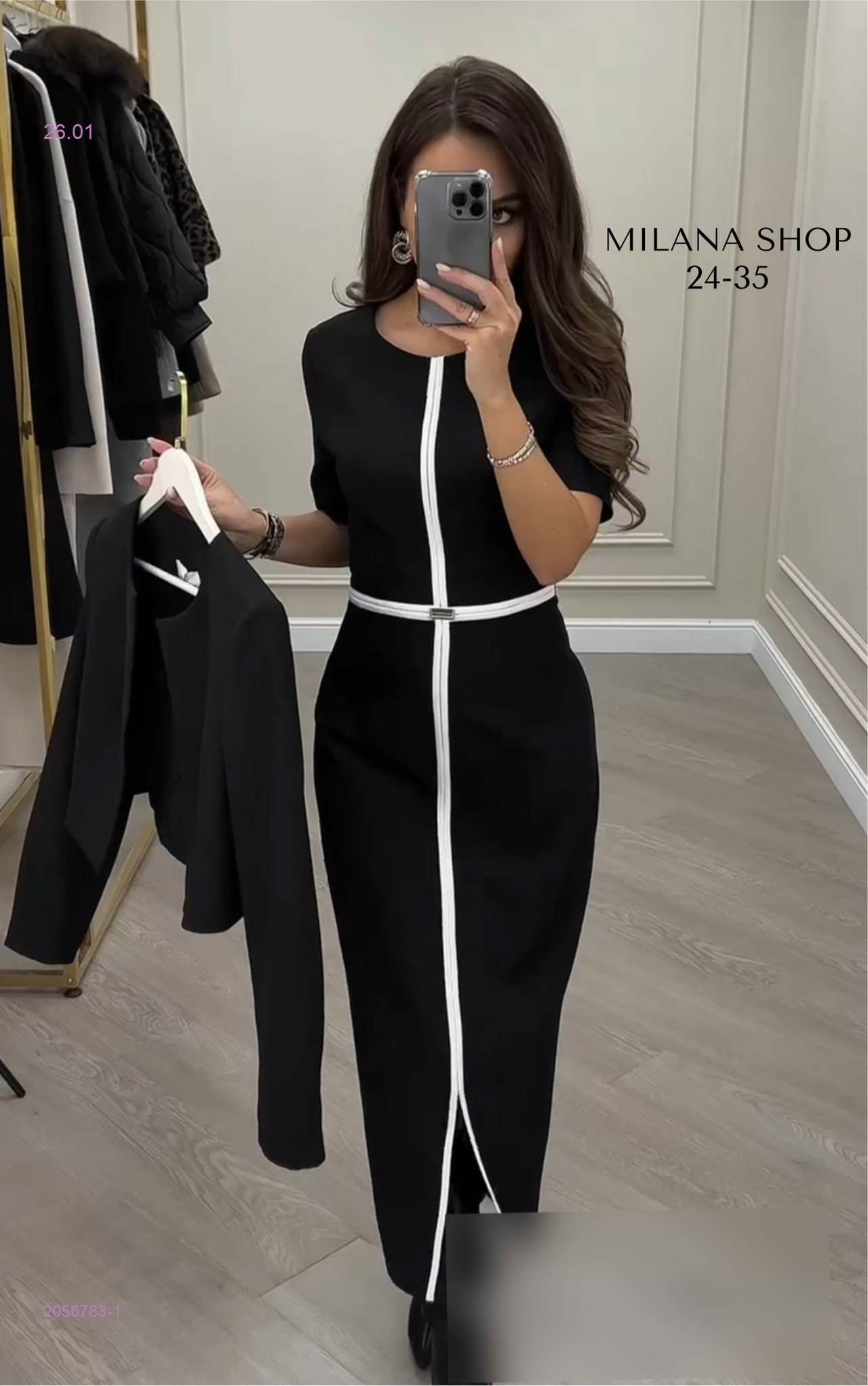 Костюм двойка 2056783-1