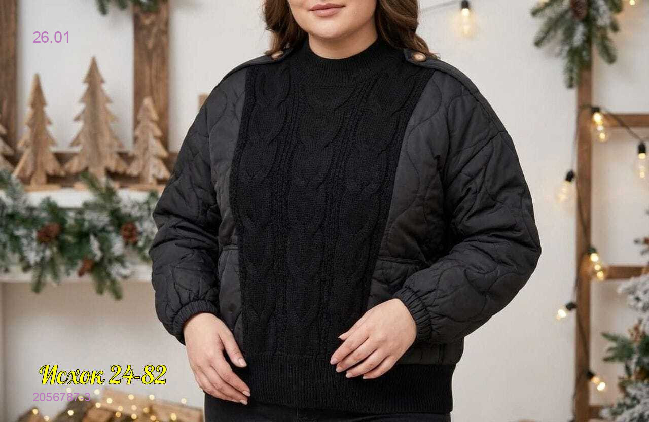 свитер 2056787-3