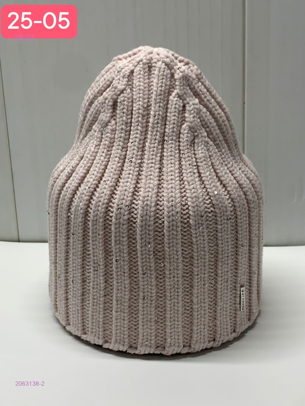 шапка 2063138-2