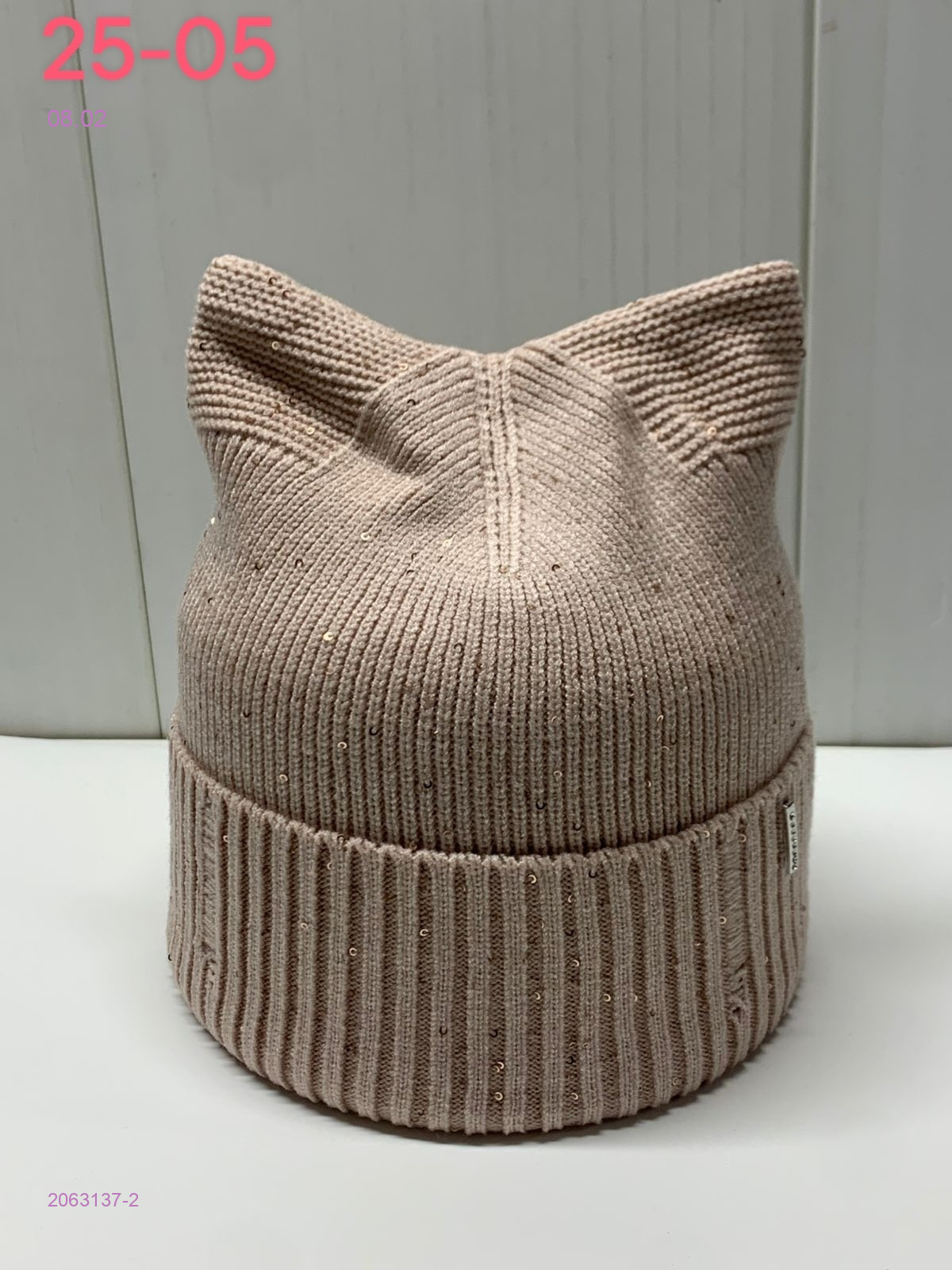 шапка 2063137-2