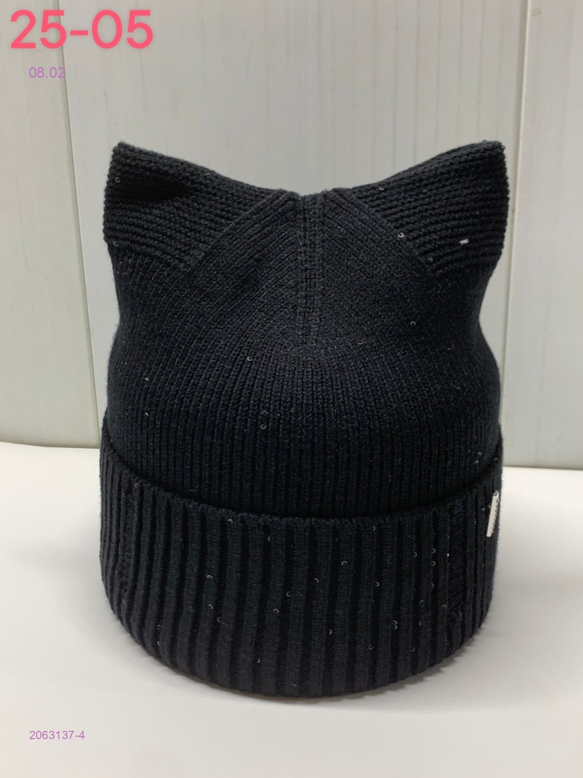 шапка 2063137-4