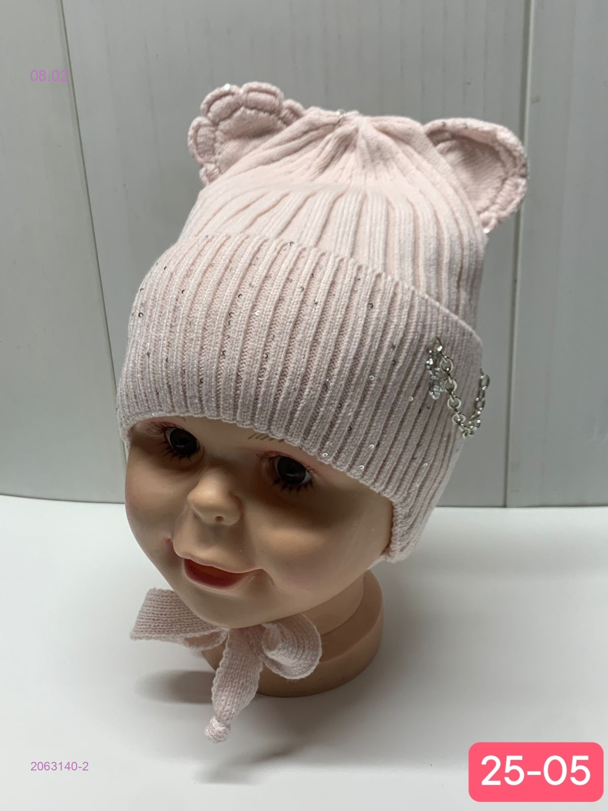 шапка 2063140-2