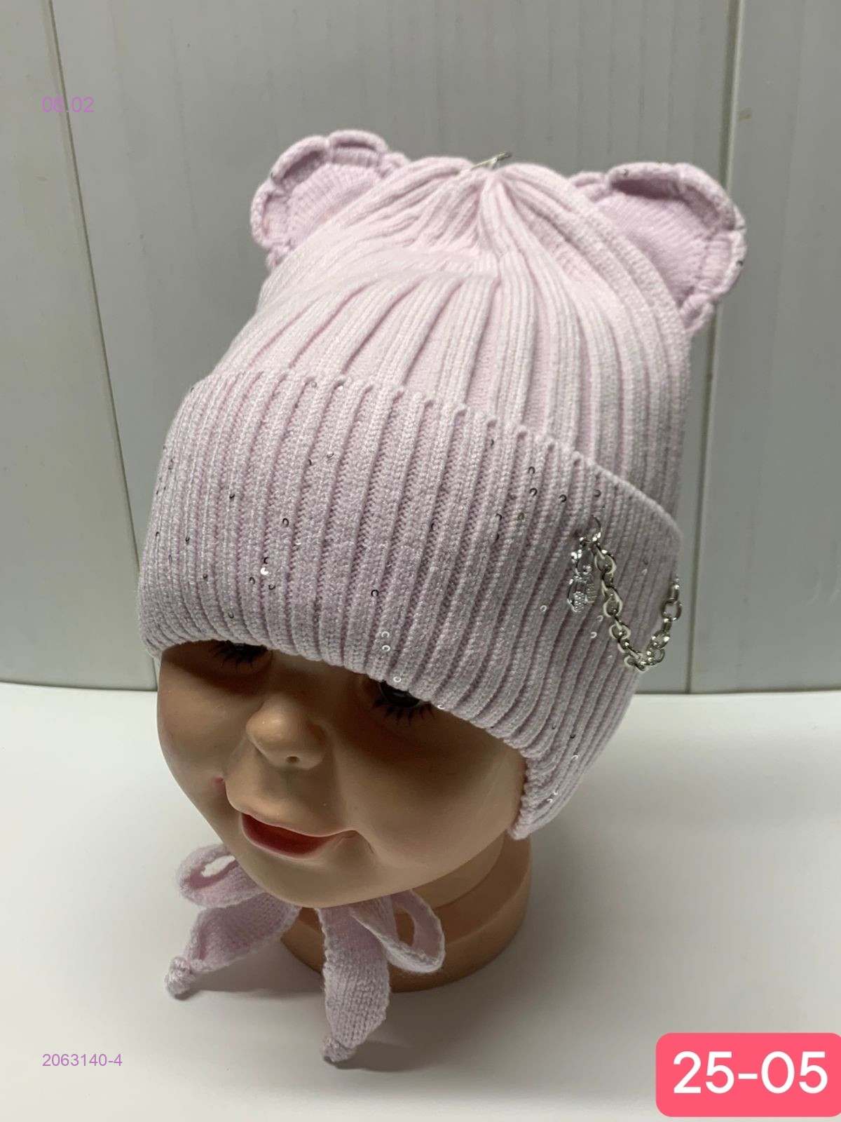 шапка 2063140-4