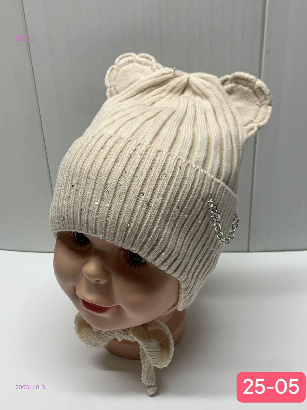 шапка 2063140-3