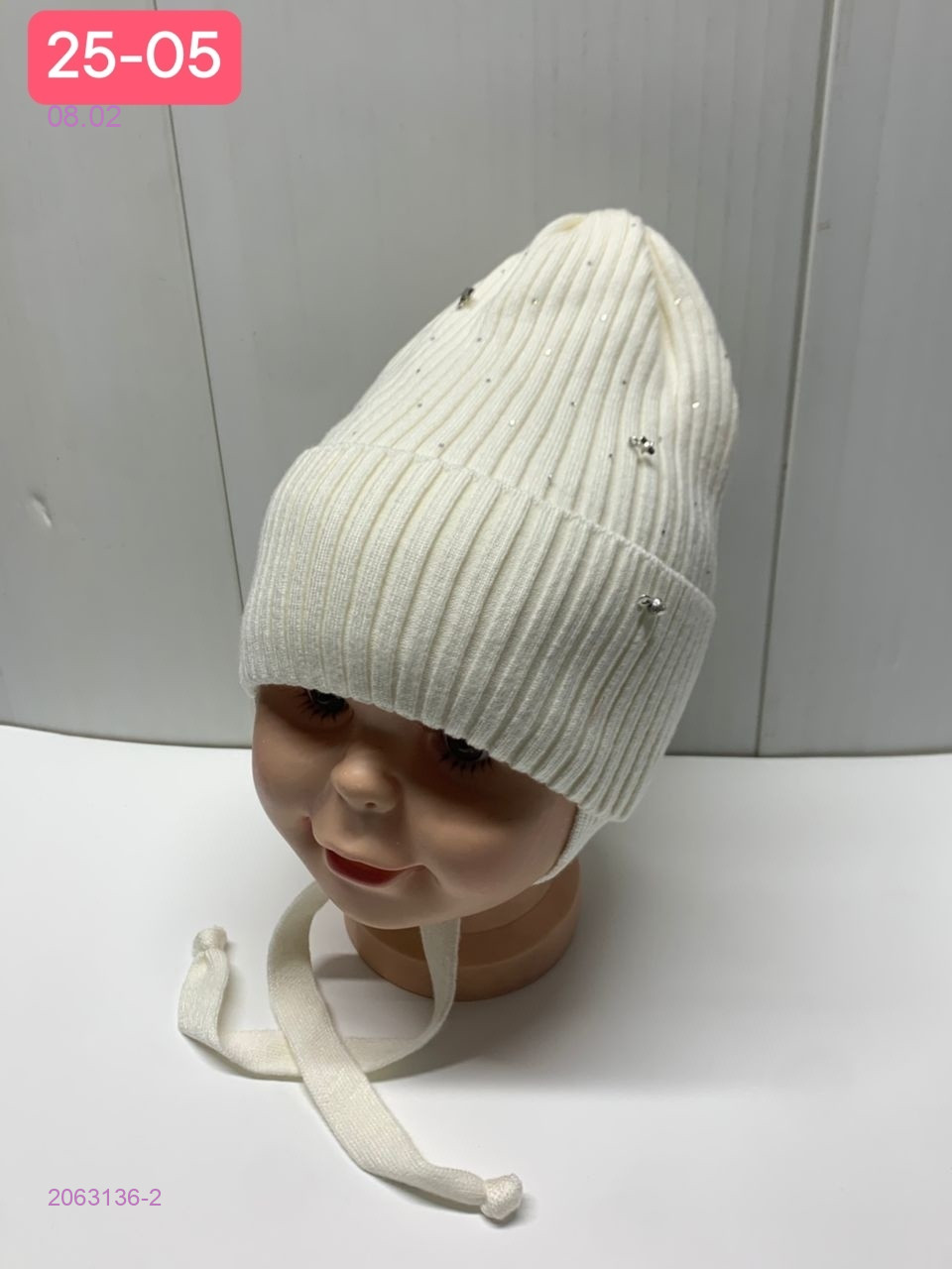 шапка 2063136-2
