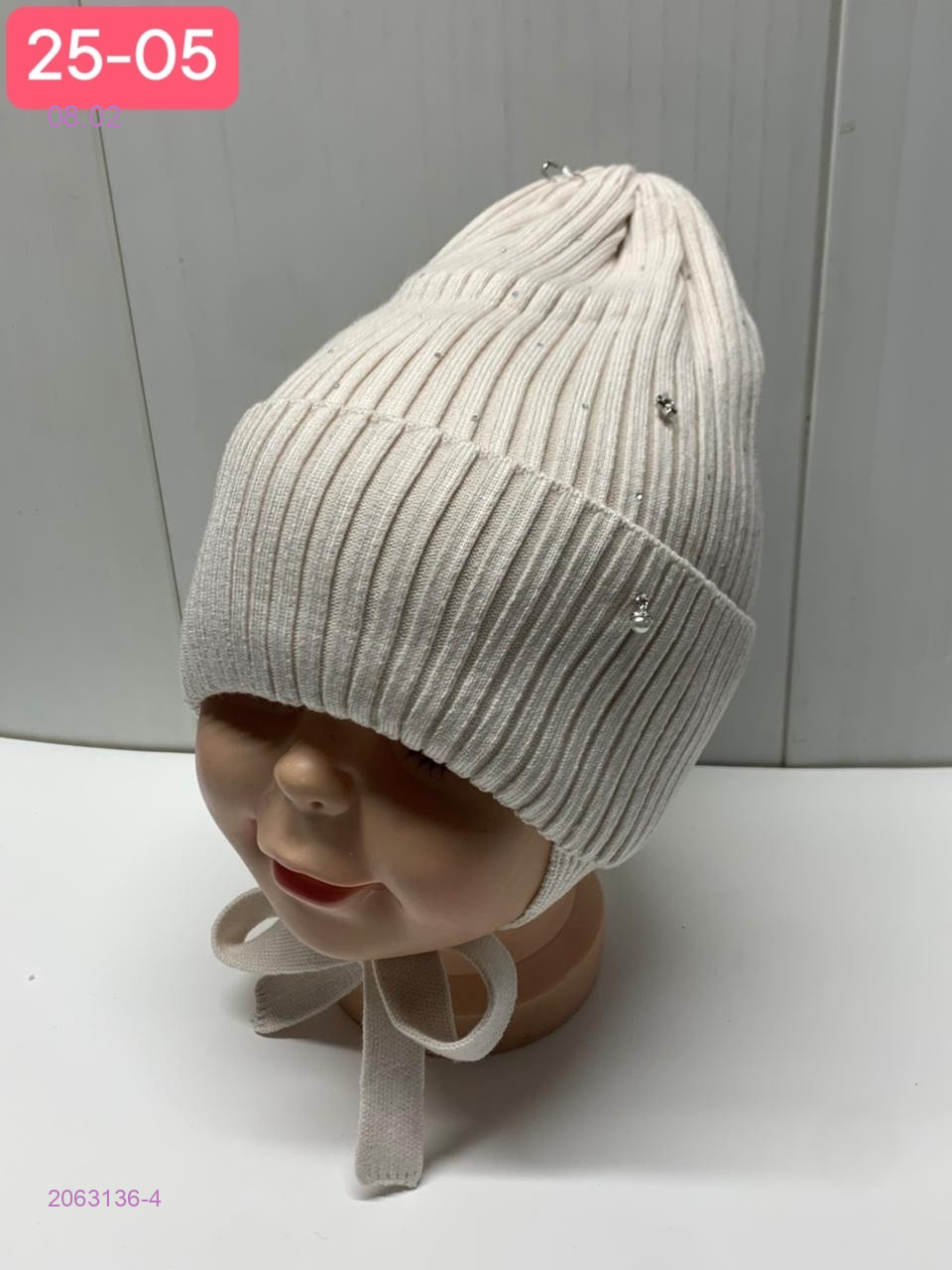 шапка 2063136-4