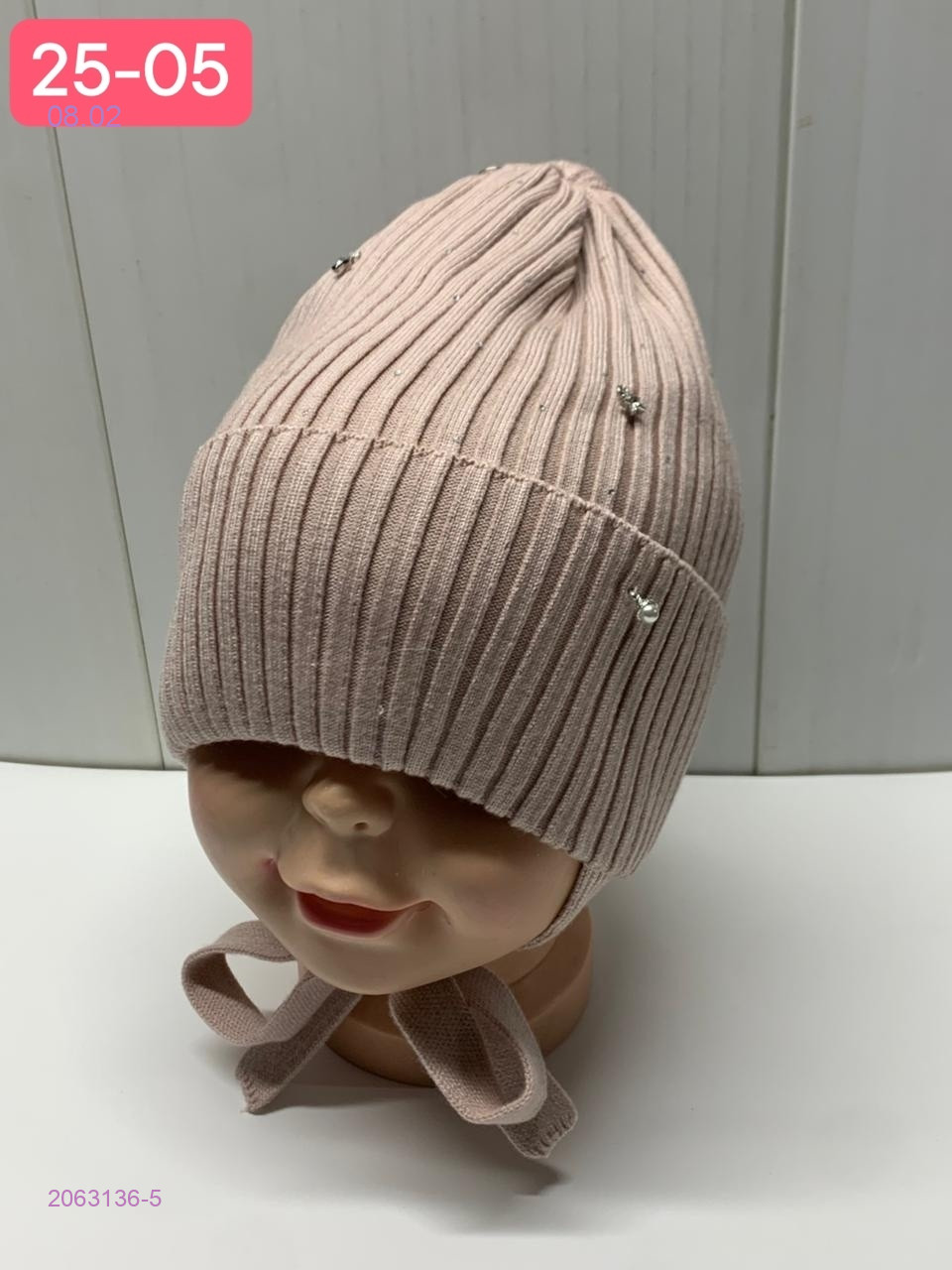 шапка 2063136-5