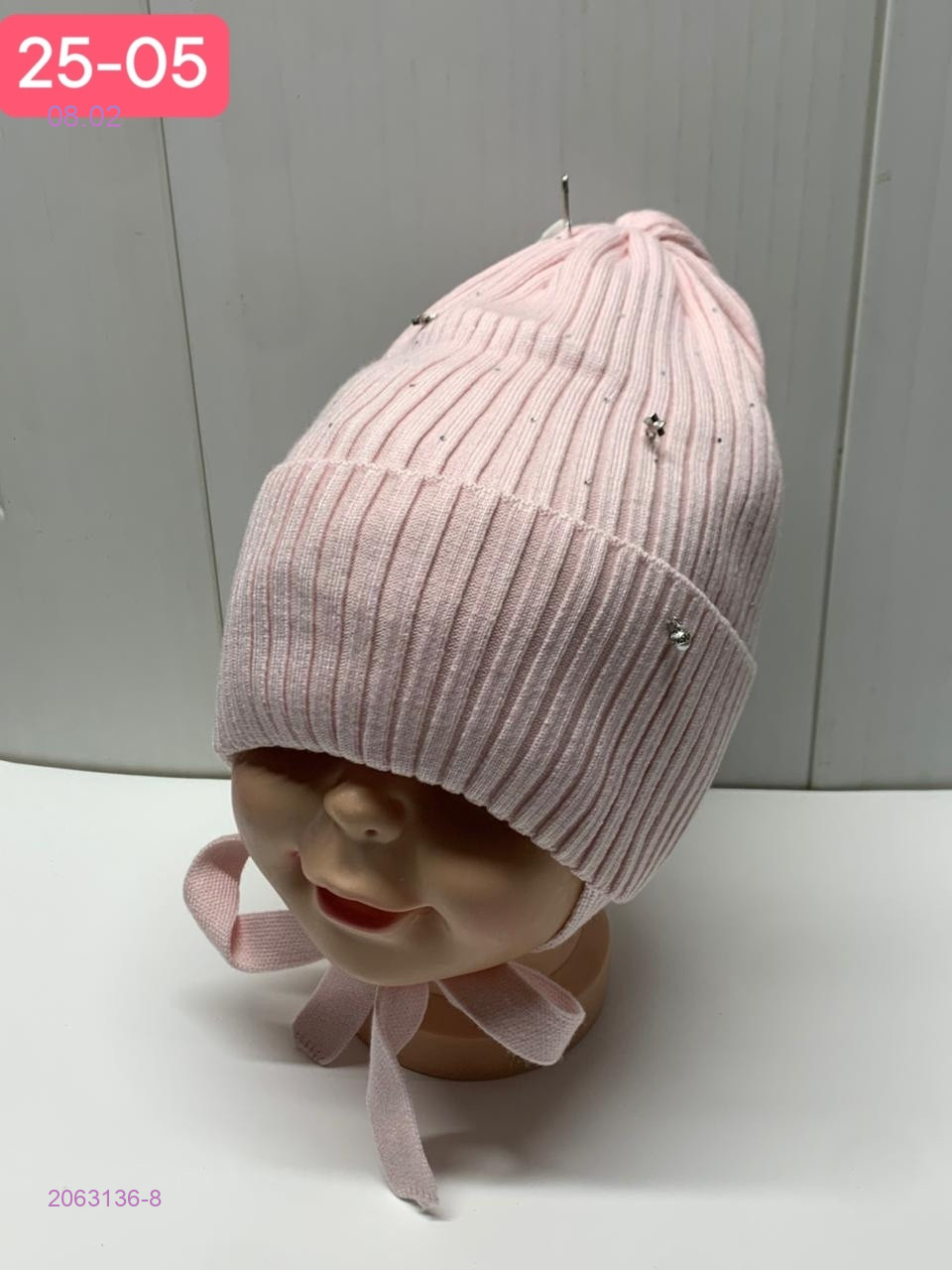 шапка 2063136-8