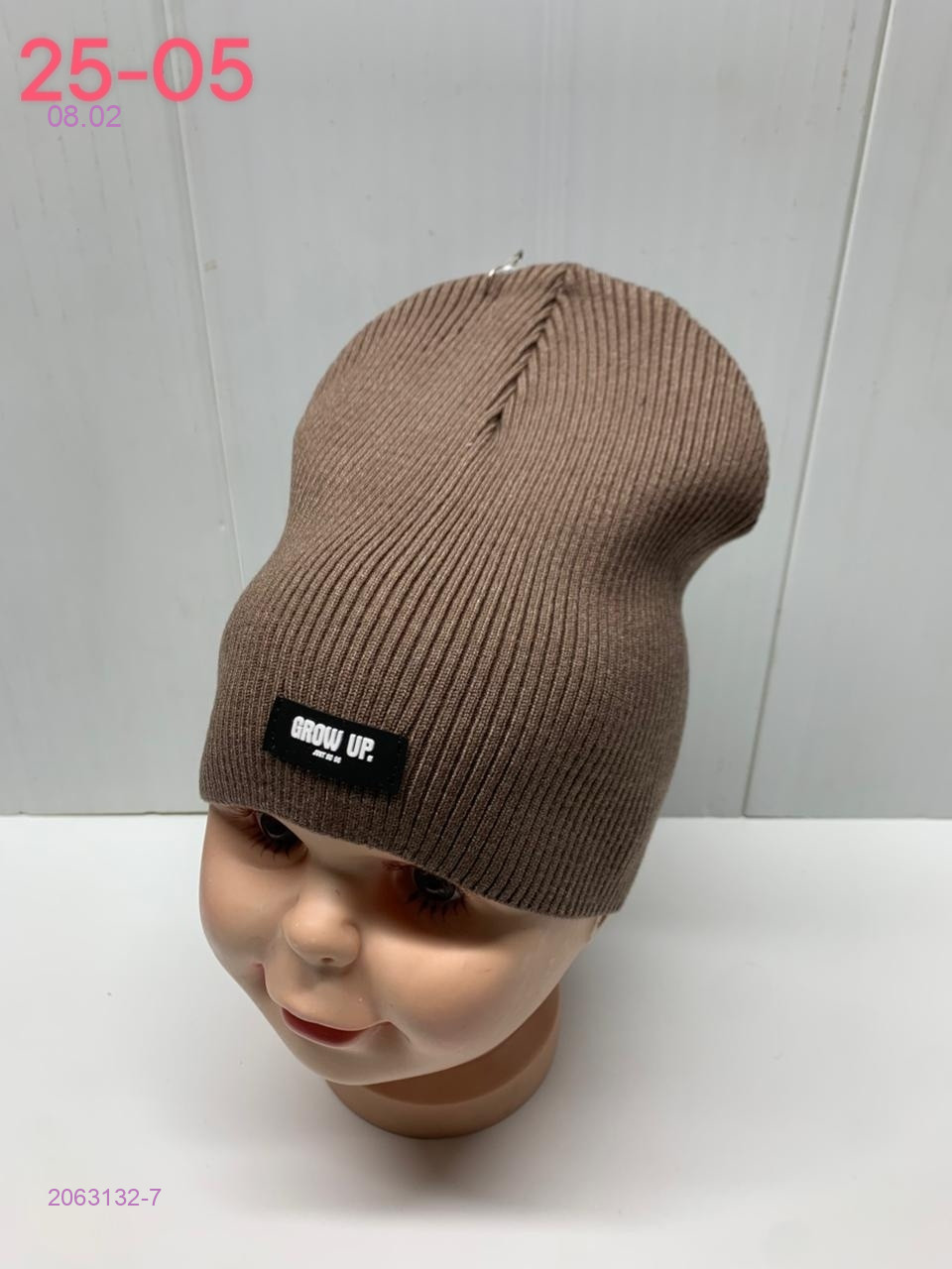 шапка 2063132-7