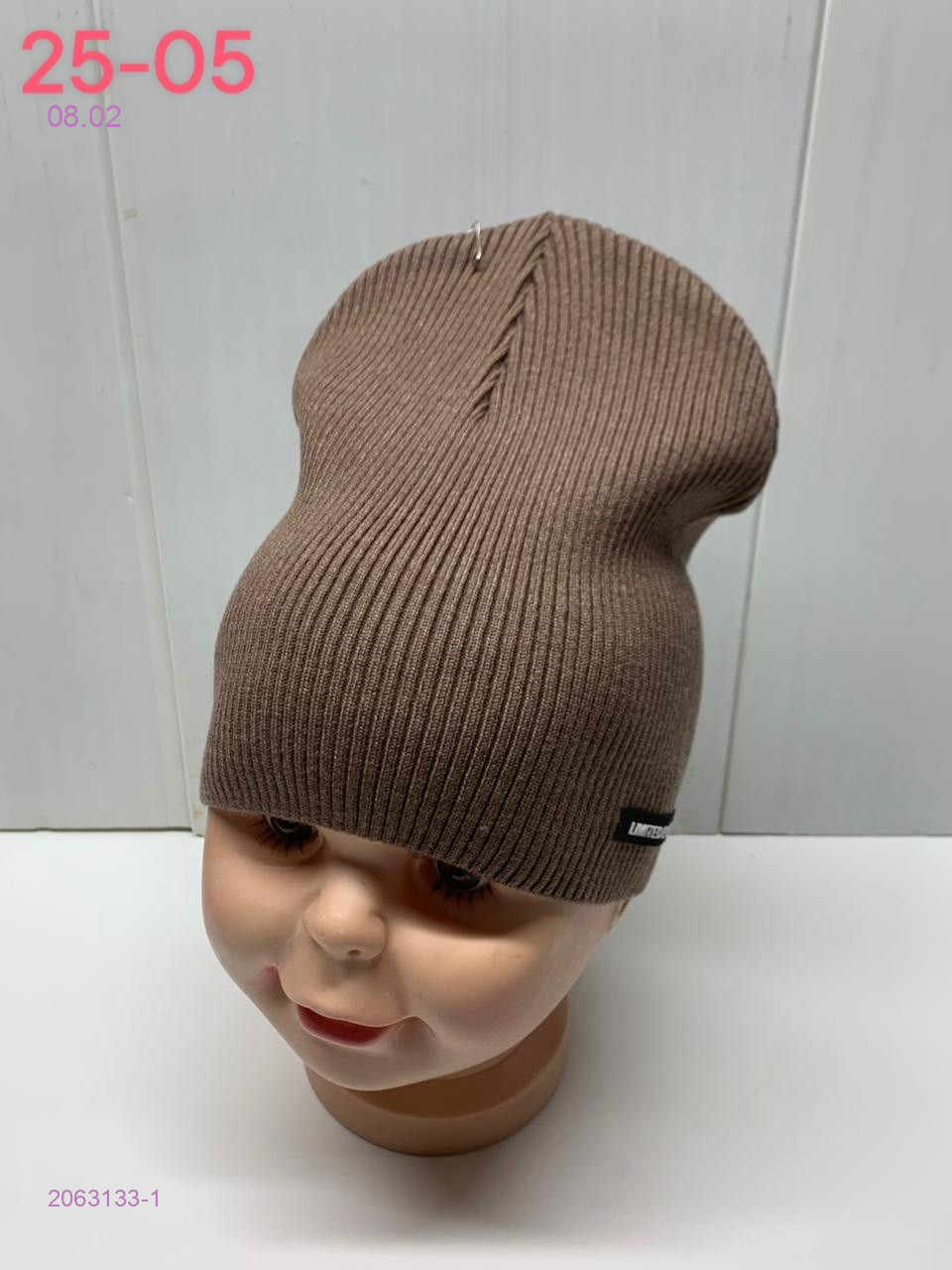 шапка 2063133-1
