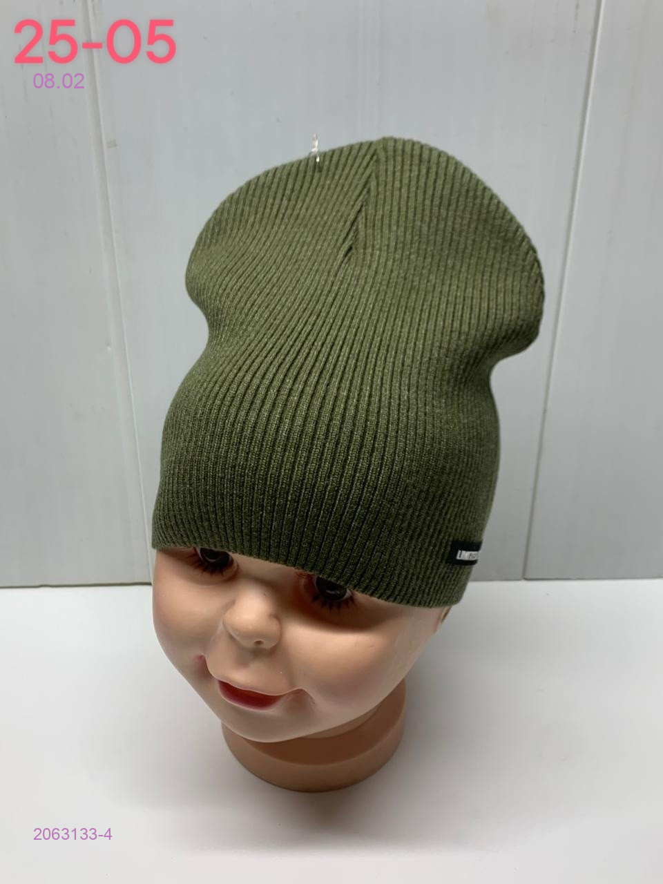 шапка 2063133-4