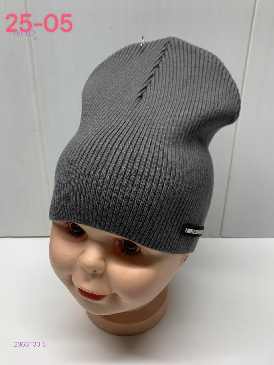 шапка 2063133-5