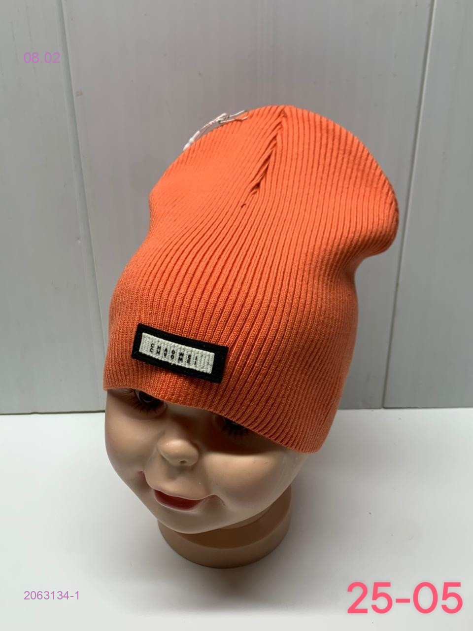 шапка 2063134-1