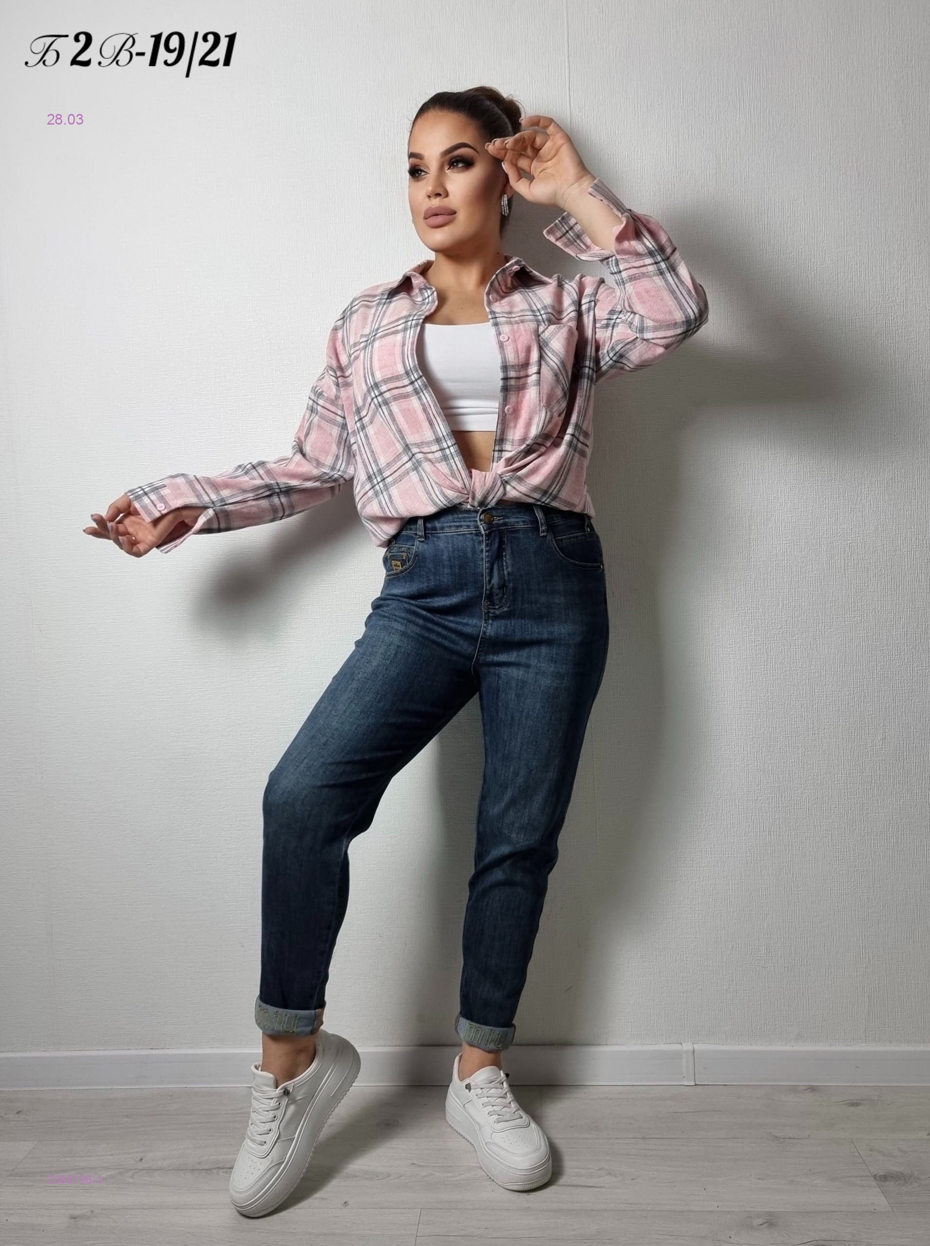 джинсы 2086196-1