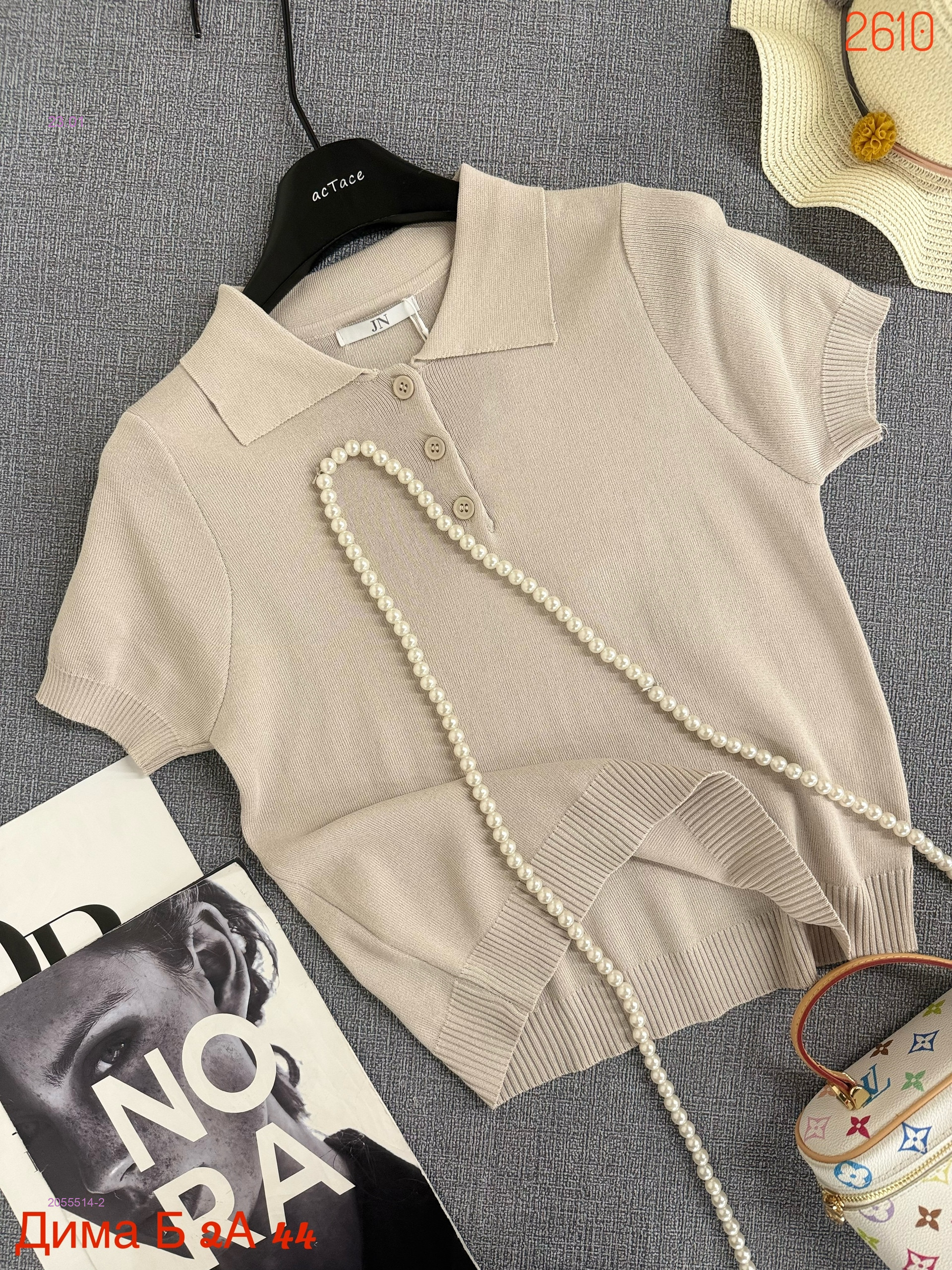 футболка 2055514-2