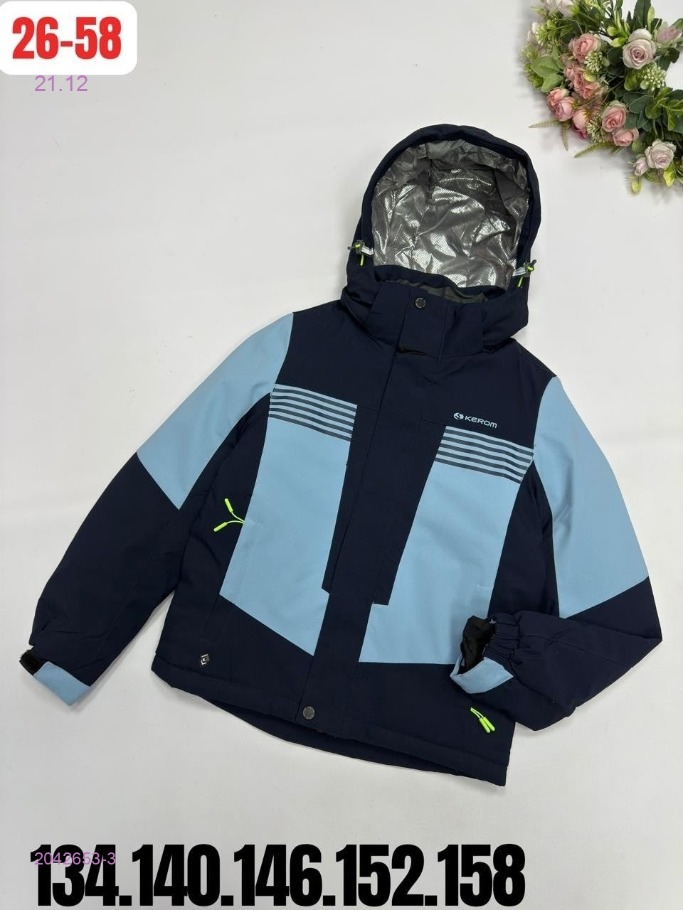 куртка зима 2042653-3