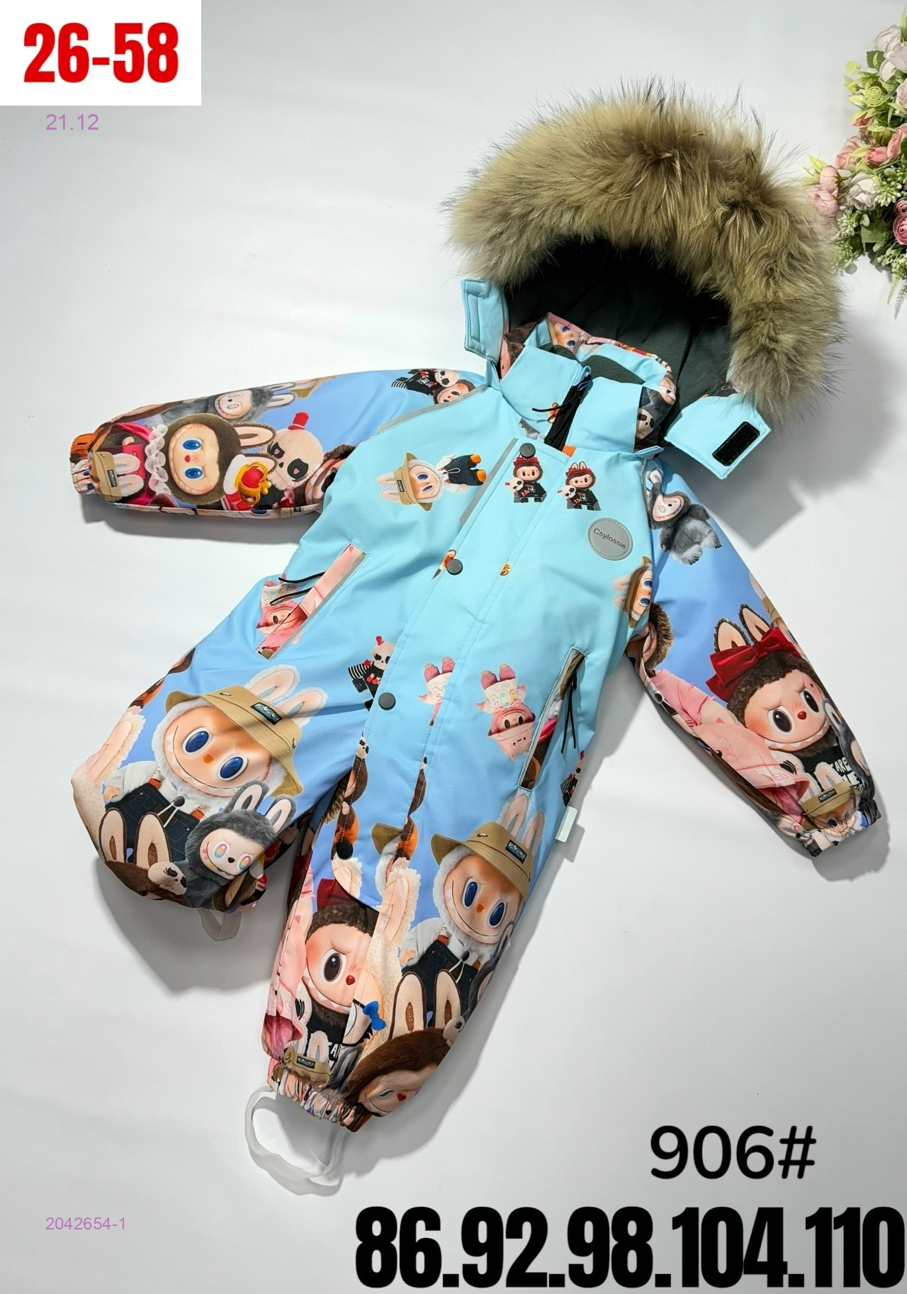 комбинезон зима 2042654-1