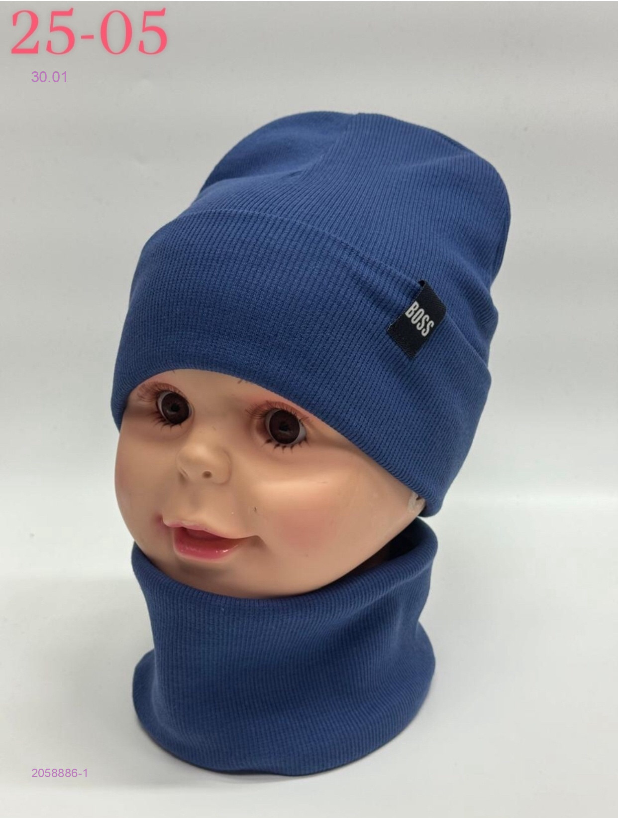 комплект 2058886-1