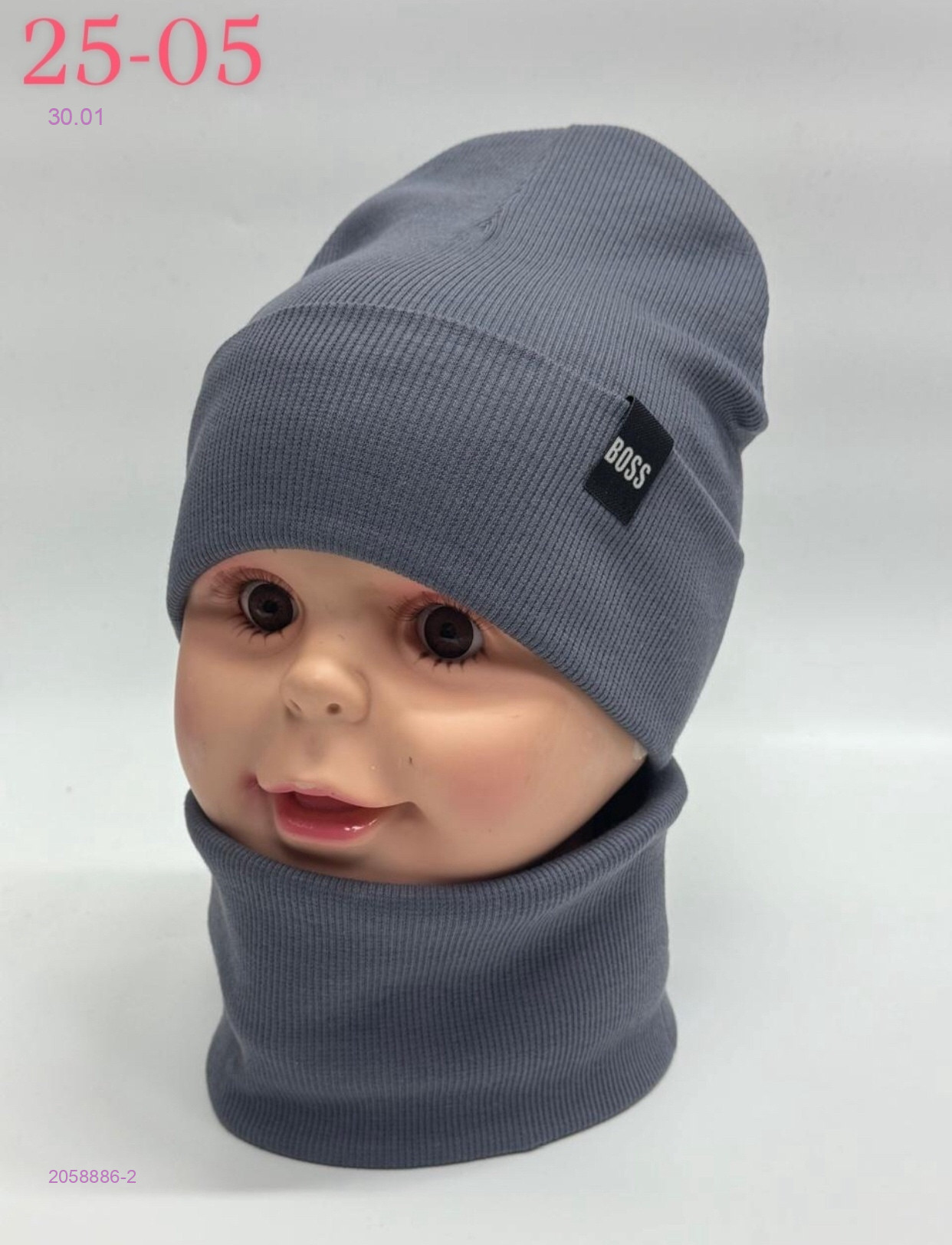 комплект 2058886-2