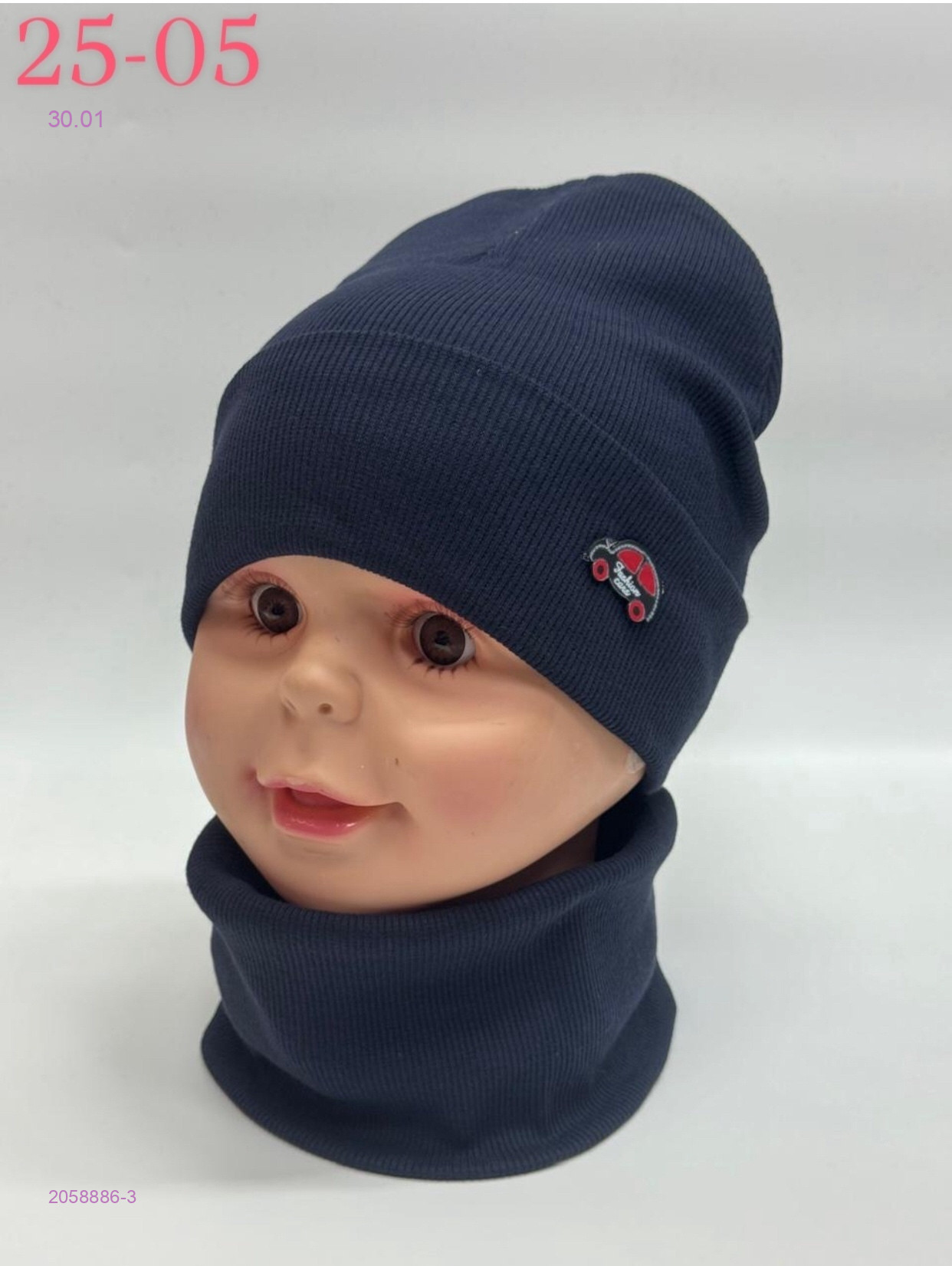 комплект 2058886-3