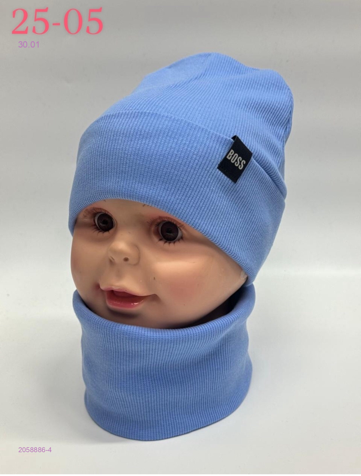 комплект 2058886-4