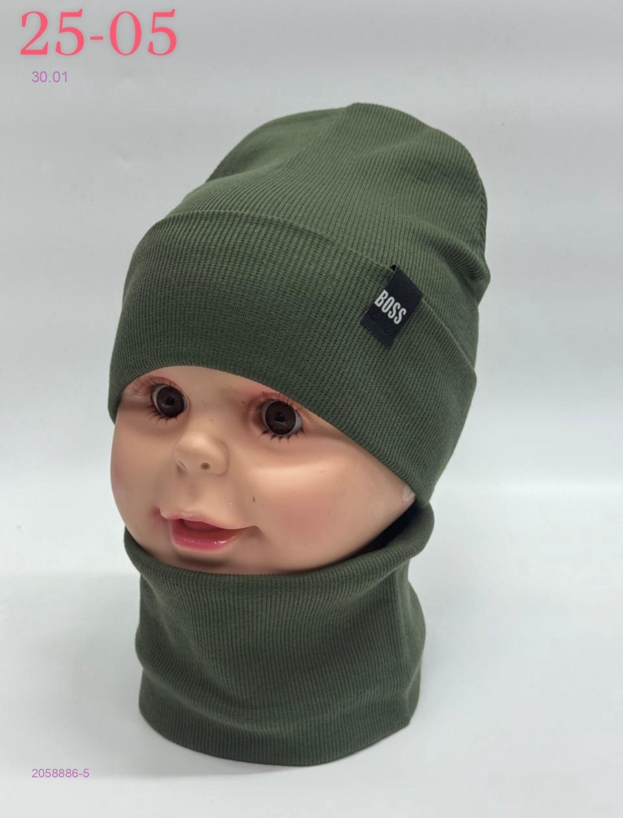 комплект 2058886-5